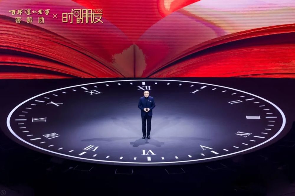 在第七年"时间的朋友"罗振宇跨年演讲携手百年泸州老窖窖龄酒来到