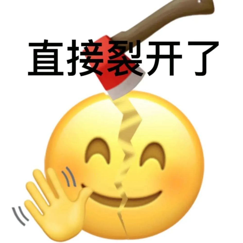 表情包恶搞小黄脸皮阴阳怪气怼人