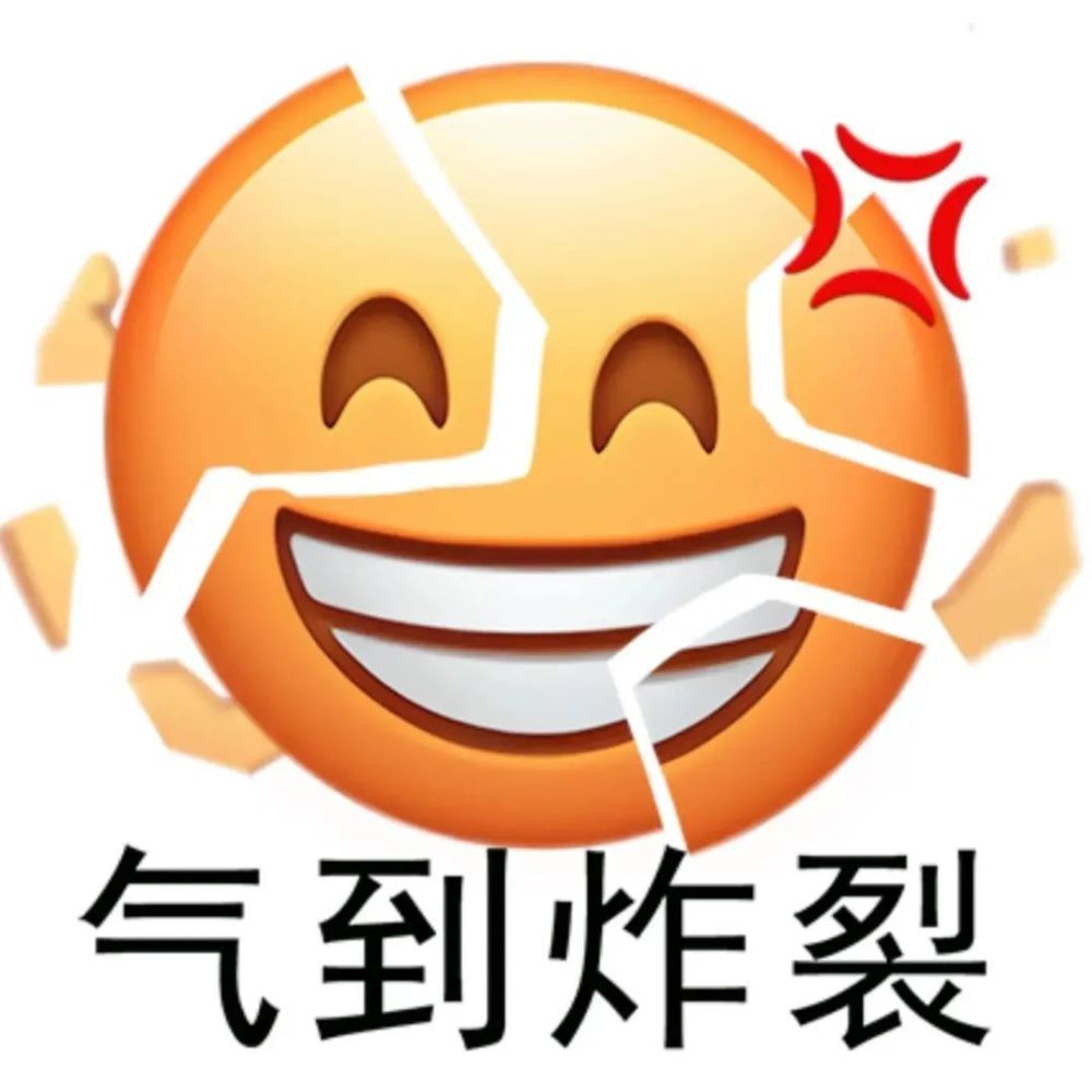 表情包恶搞小黄脸皮阴阳怪气怼人