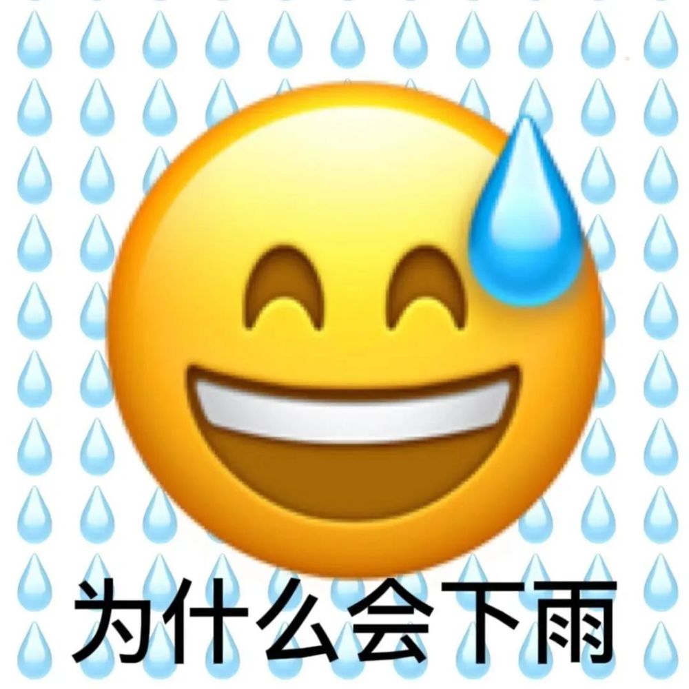 表情包恶搞小黄脸皮阴阳怪气怼人