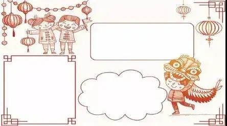 简单实用的模板为你奉上每逢节日手抄报happy new year新年快乐