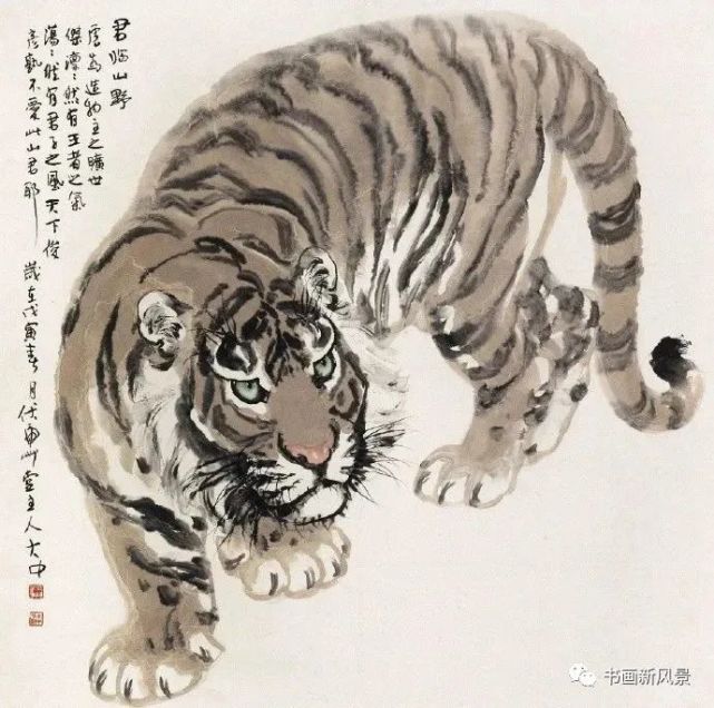 冯大中画虎20幅!