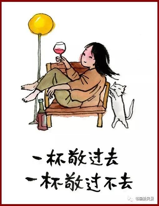 小林漫画:新年快乐!