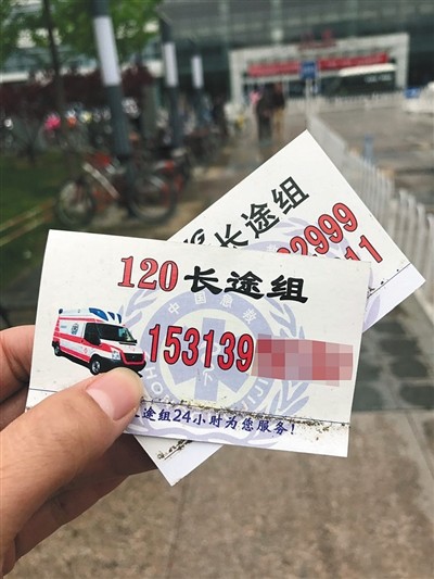 黑救护车抢活打伤同行被诉 案发医院旁仍有揽