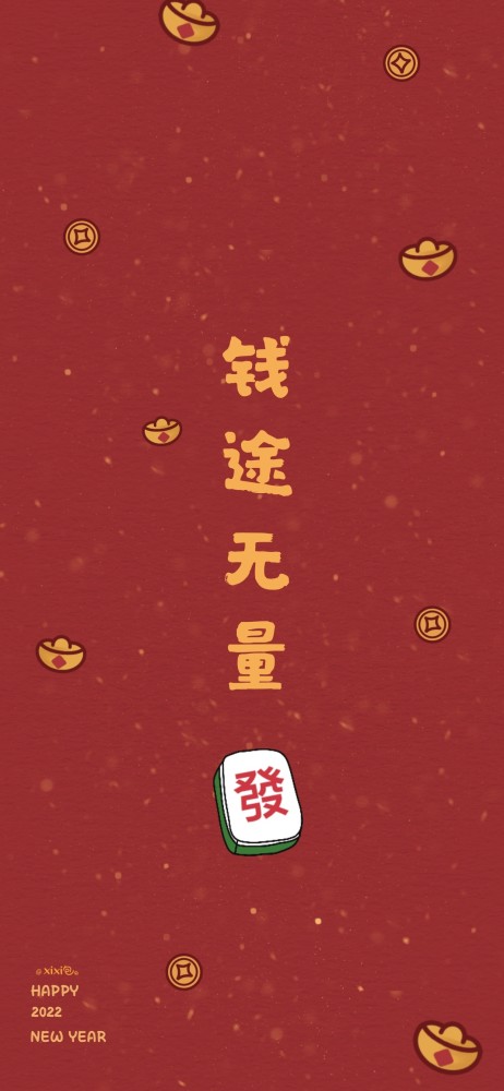 手机壁纸2022红色系新年壁纸