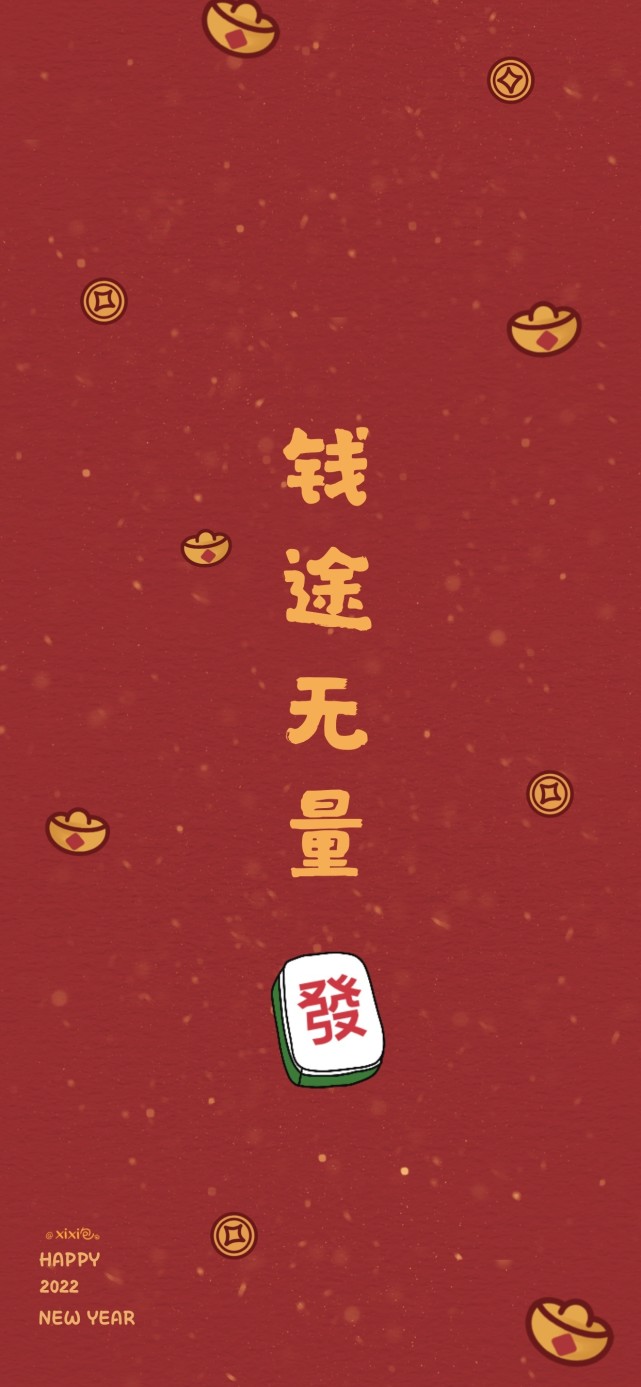 手机壁纸|2022红色系新年壁纸