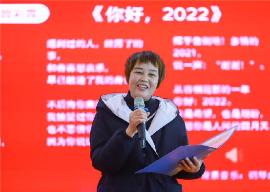 《你好,2022》作者/朗诵:曾彩霞黄三畅老师点评:巜你好,2022,饱含