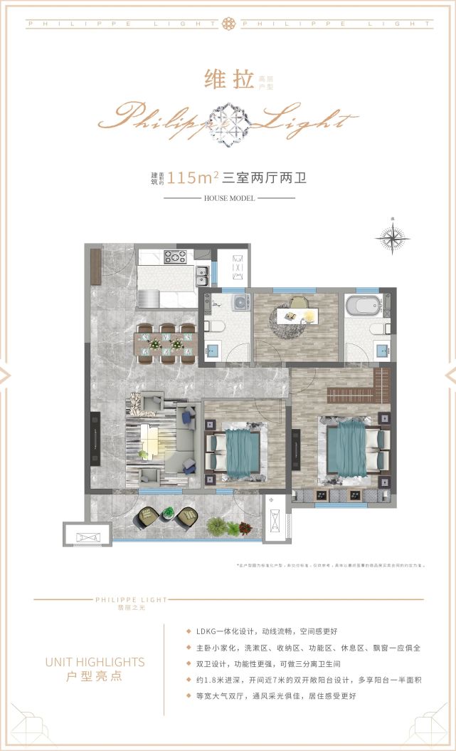 小高层亲爱的小伙伴们感谢你们一直以来对置业日照的支持为了回馈小