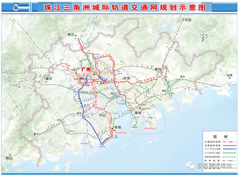 广铁集团退出珠三角城际铁路公司广州地铁全面接管