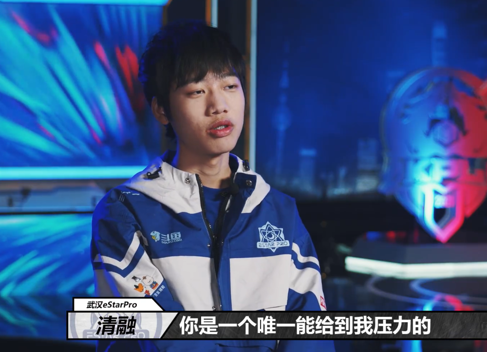 estar清融对九尾和向鱼评价很高三人拉开其他中单一档都是全能型