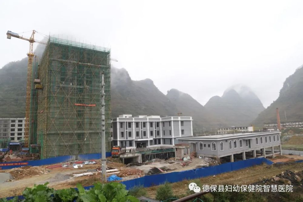 喜讯德保县妇幼保健院整体迁建项目住院综合楼顺利封顶