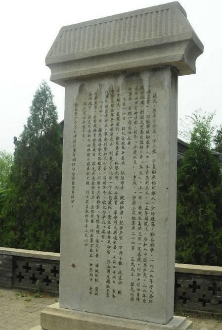 最悲壮的一支红军,因敌诈降军长政委主任参谋长全牺牲,队伍解体