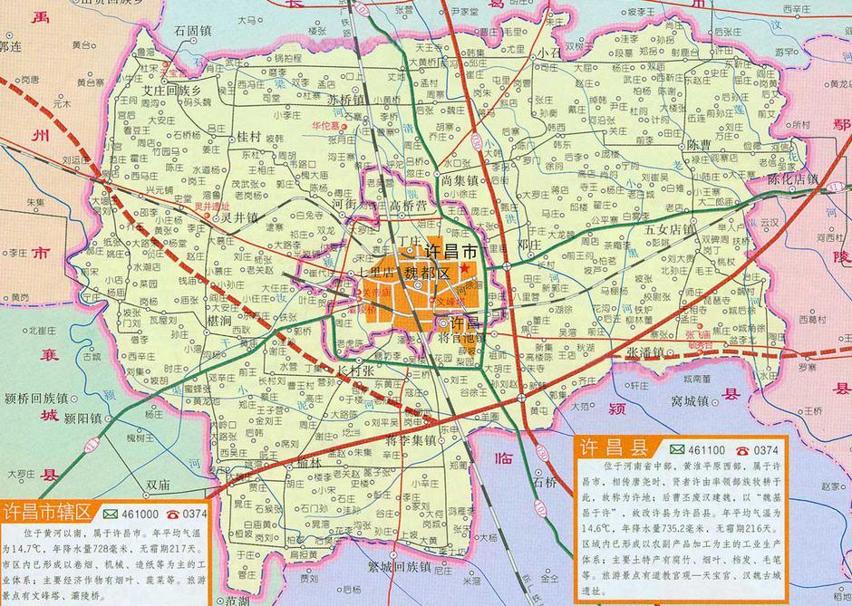 河南省的一个县2017年被撤销但许昌市的面积却扩大了10倍