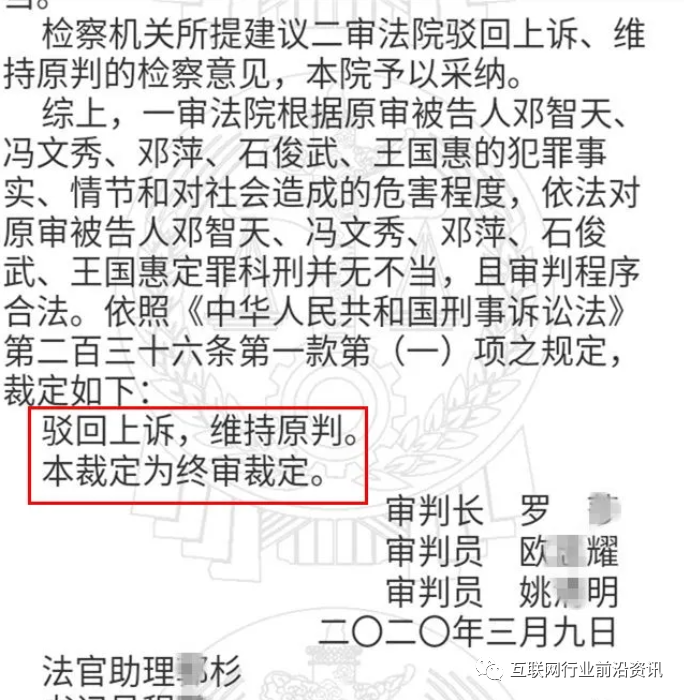 「imtoken官方下载」200个传销骗局，割韭菜的操盘手啥时才收手？