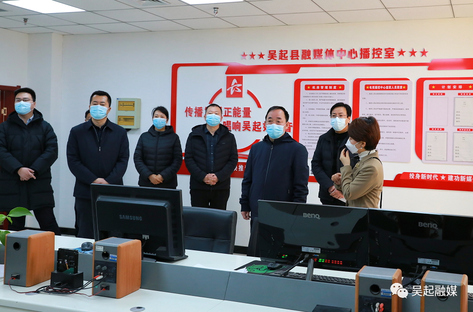 吴起融媒李建强调研卫生健康市场监管媒体融合发展工作