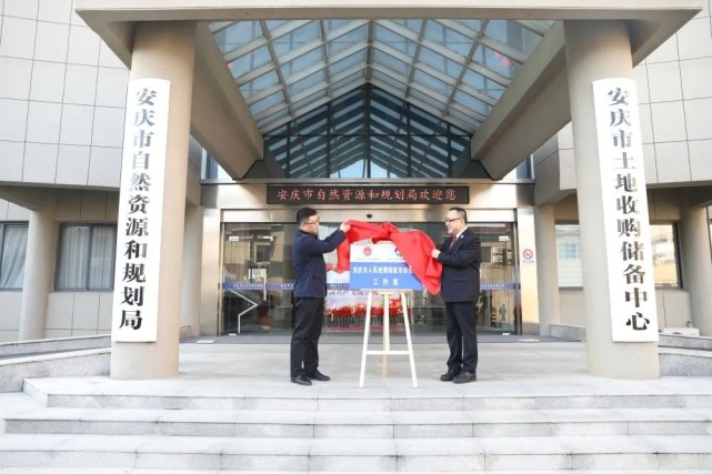 安庆市检察院驻市田长办工作室正式揭牌|安庆市检察院|赵无名|田长