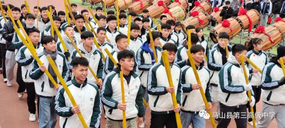 彰显特色逐梦扬威马山县第三高级中学成功举行首届体育运动会暨校园