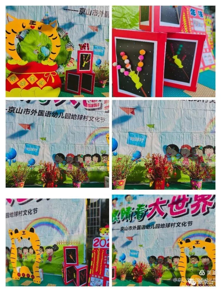 京山市外国语幼儿园萌娃玩转民俗游戏贺岁虎年2022喜气洋洋