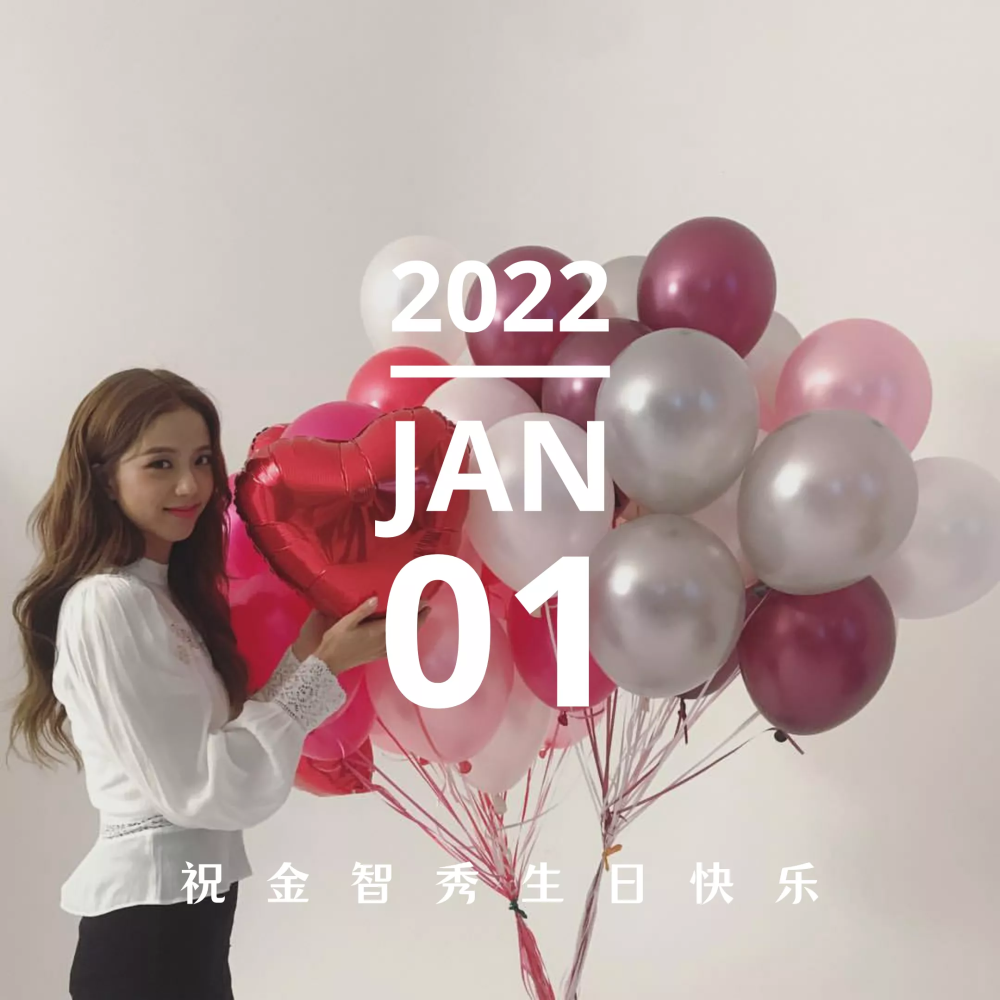 jisoo生日特辑之应援头像来啦快来换上吧