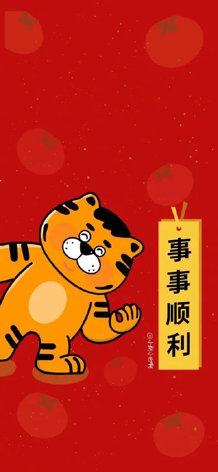 新年特辑丨2022新年壁纸好运头像