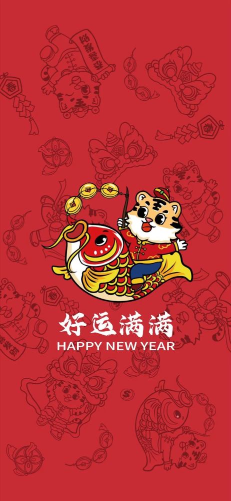 新年特辑丨2022新年壁纸好运头像