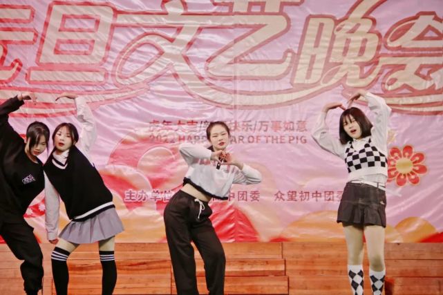 众望初中2022年元旦晚会精彩回顾