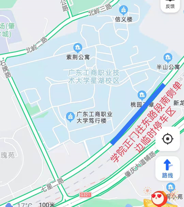 大冲村路南往北方向视情况禁止通行广东理工学院鼎湖校区地址