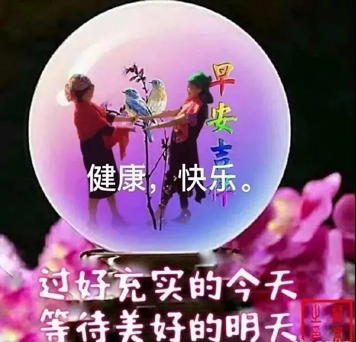 2022最新免打字聊天的冬日早安问候祝福语图片精选_腾讯新闻
