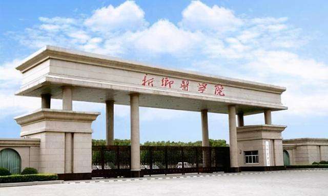 6,新乡医学院三全学院新乡医学院三全学院位于河南省新乡市,是一所经