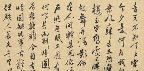 浑沦什么成语_浑沦吞枣成语故事图片(2)