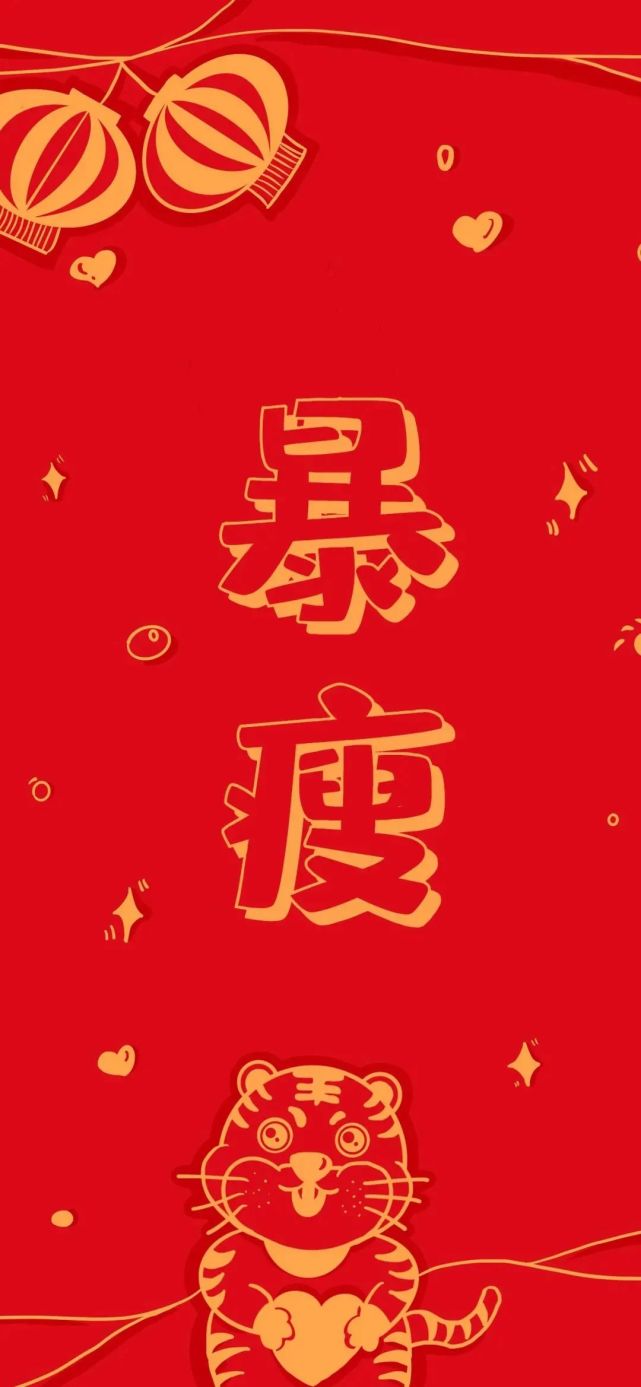 背景图|2022新年壁纸,背景图