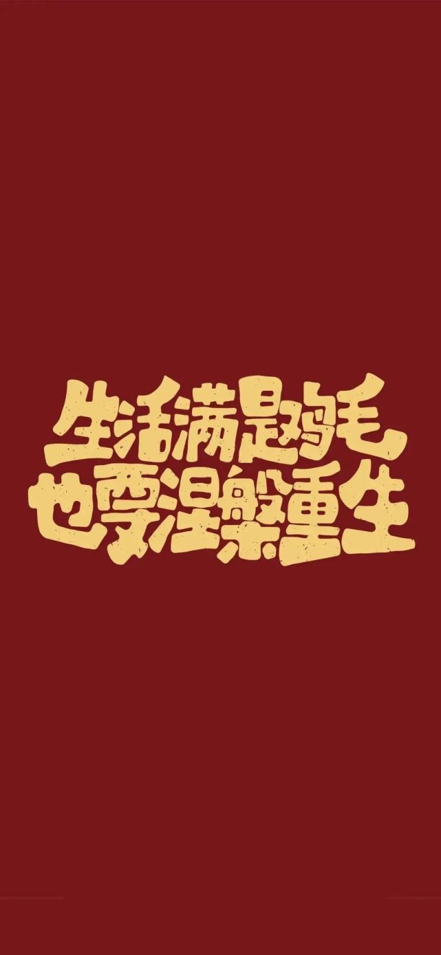 背景图|2022新年壁纸,背景图