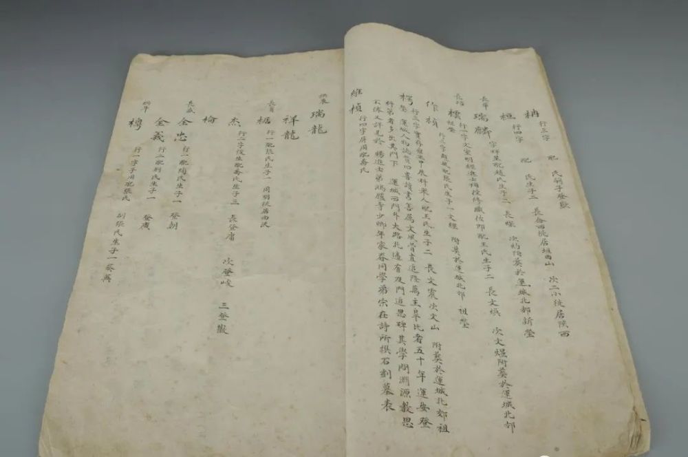 如何写好家谱序言谱序有哪些要注意的
