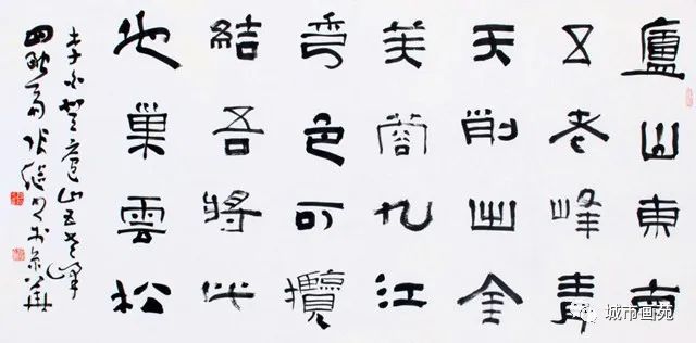 第六届书法兰亭奖得主张继擅隶书笔划间充满着聪颖和自信