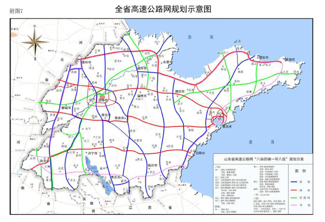 帅呆啦山东德州再获一条高速公路当地百姓笑嘻嘻