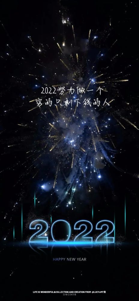 2022壁纸今年会遇见心软的财神爷吗