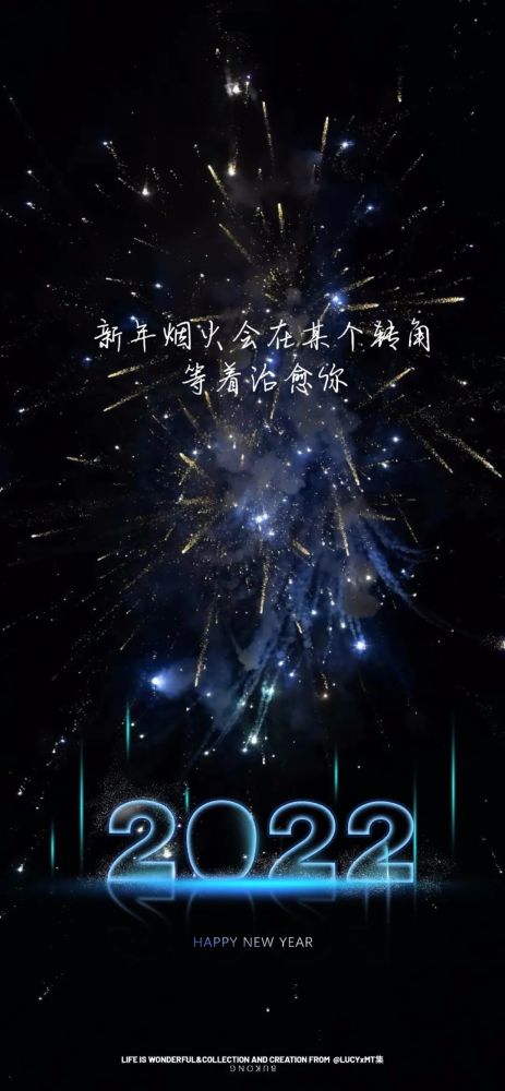 2022壁纸今年会遇见心软的财神爷吗