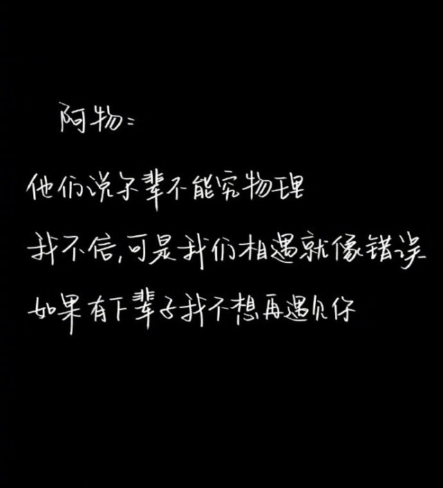 "关于各科emo文案"