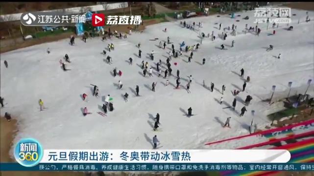 元旦假期,盐城阜宁金沙湖滑雪场正式对外开放.