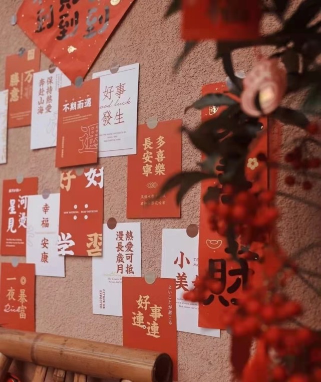 2022年新开始新个签