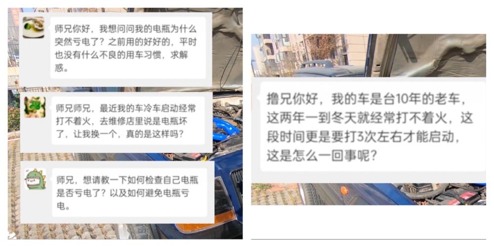 热不涨冷却缩！车子电瓶想多用几年，要注意这3点_腾讯新闻