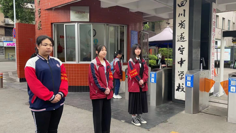 遂宁中学2022年新年贺词在时代的大变局中坚守创新