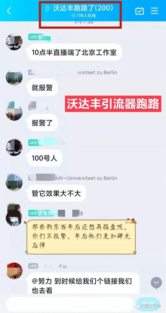 「imtoken官方下载」200个传销骗局，割韭菜的操盘手啥时才收手？