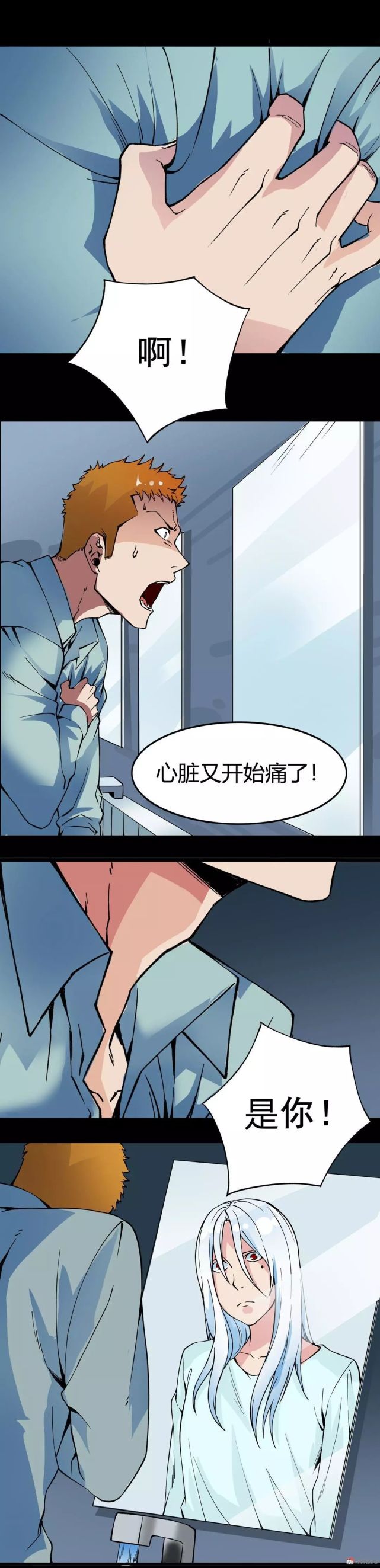 人性恐怖漫画《心脏,换心之后发生了诡异的事