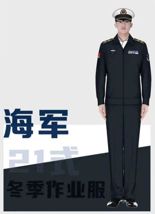 重点是作业服,这是一个全新的军装种类,是以前07系列军装所没有的.