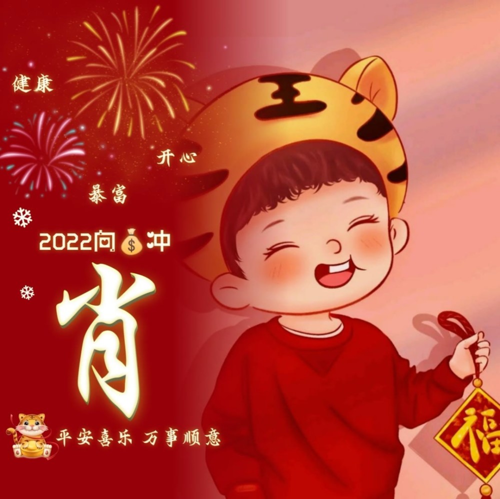 2022新年渐变姓氏头像分享