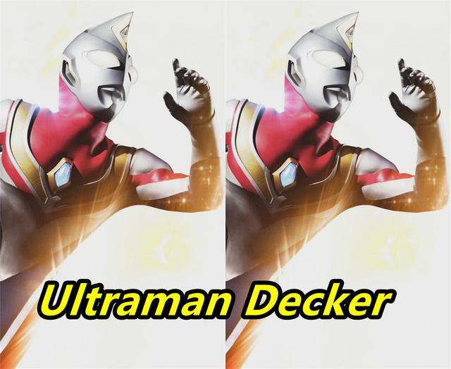 都在传闻什么所谓的戴卡奥特曼,其源头就是最开始一个名叫"ultraman