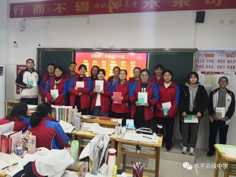 悉心戮力步履坚踔厉奋发赋新篇东平高级中学2021年学校工作十大亮点