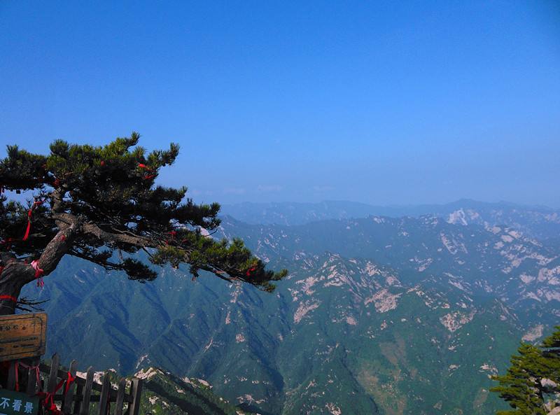 道教名山之五岳