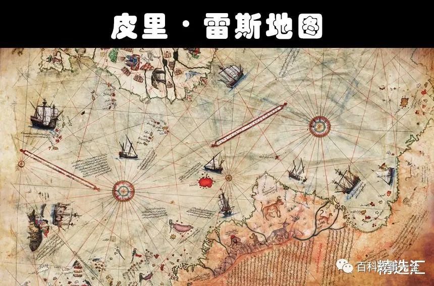 5,皮里·雷斯地图一些埃及学家认为,这不是普通的雕像,实际上代表了